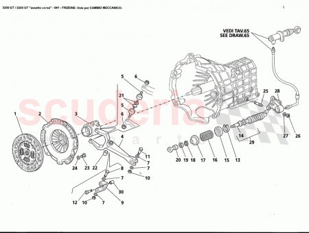 Photo of CLUTCH CONTROL JOINT…